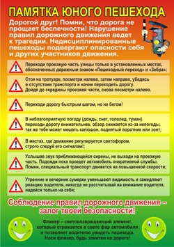 "Шанс каждому" "Шанс каждому"