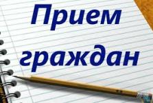 Приём граждан членом Национальной комиссии по правам ребёнка