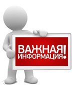 ИНФОРМАЦИЯ ОБ АДМИНИСТРАТИВНОЙ ОТВЕТСТВЕННОСТИ НЕСОВЕРШЕННОЛЕТНИХ