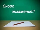 Выпускныя экзамены-2022