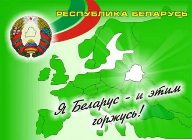 Организационно-методическая деятельность учреждения дошкольного образования по гражданско-патриотическому воспитанию участников образовательного процесса